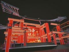 -大唐不夜城