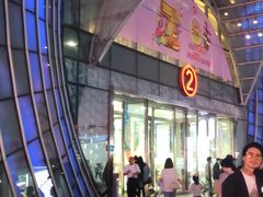-万达广场(松江店)