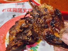 -周记老沈阳焦火鸡架