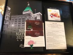 -上海和平饭店 Fairmont Peace Hotel