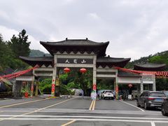 -广东天露山旅游度假区