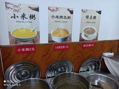 -张记包子铺(贵阳路店)