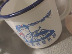 -探鱼·鲜青椒爽麻烤鱼(广州花都来又来店)