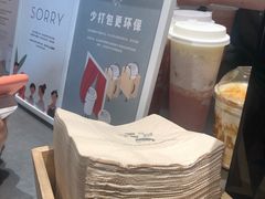 -喜茶(北京三里屯太古里店)