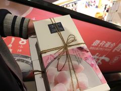 桔红糕-阮大兴糕团(滨江宝龙店)