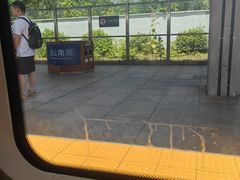 -韶山南站
