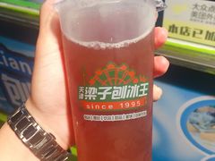 -梁子刨冰王&梁小糖(王顶堤店)