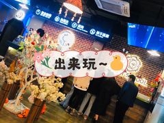 -长藤鬼校(龙翔店)