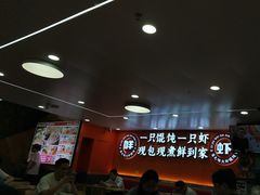 -第九味大虾馄饨(南山软件产业园店)