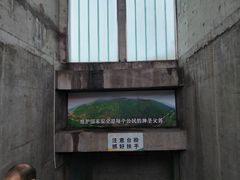 -816工程景区