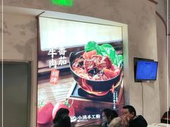 -小满手工粉(上海月星环球港店)