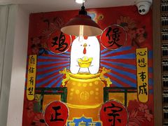 -芳村榕树头叹佬鸡煲(体育西店)