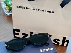 -Eziwish眼镜·蔡司授权店