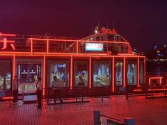 -珠江夜游广州塔·中大码头