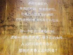 -上海犹太难民纪念馆