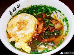 -易裕和·长沙米粉(友谊路店)