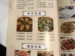 -潮人姐妹轩(海宁路店)