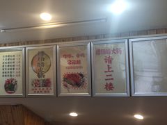 -三爷糟粕醋·鲜鱼汤·海南特色小吃(新华南路店)