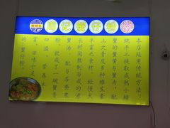 -周记蟹仔粉(侨港风情街店)