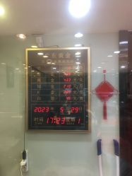 -广东黄金公司黄金回收金银条销售(东风东路店)