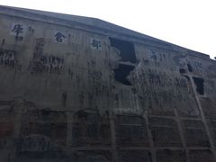 -上海四行仓库抗战纪念馆