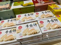 -北京稻香村(西单购物中心店)