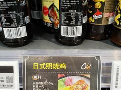 -Olé精品超市(北京合生汇店)