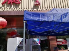 -马凯餐厅(长椿街店)