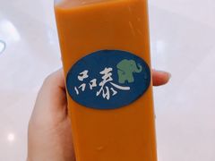 -品泰·泰国餐厅(苏州中心店)