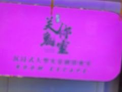 -关你鬼室大型密室逃脱(佛山创意园店)