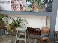 -老熊家·野生菌·生态农场餐厅
