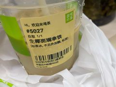 -奈雪的茶(华强北中航城店)