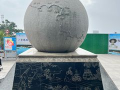 -大清国一号界碑