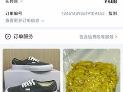 -青枫公园