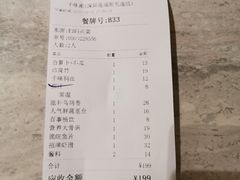 -千味涮·健康火锅(会展连城新天地店)