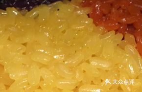Zhuang-style Sticky Rice
