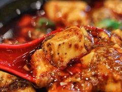 麻婆豆腐-China Red Restaurant 满庭红川菜馆