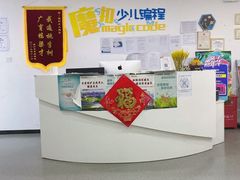 -魔扣少儿编程(格调中心店)