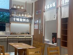 -小满手工粉(上海品尊国际店)