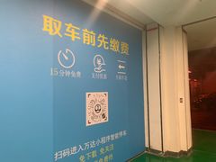 -苏州苏城医院·综合医院