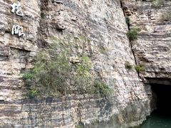 -红旗渠风景区