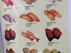 菜单-Jazz·ya 爵士屋(来福士店)