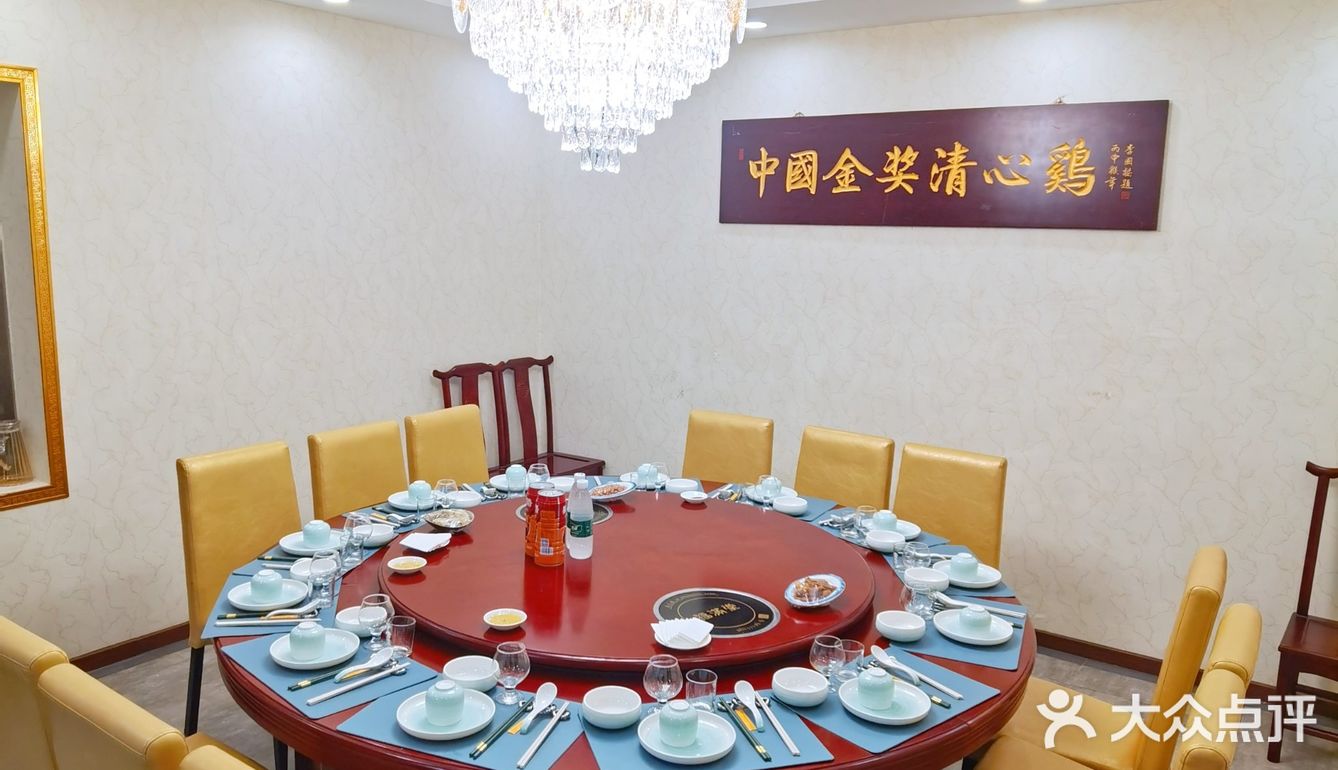 吃过返寻味 | 中国金奖清心鸡