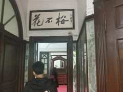 -八大关景区