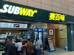 门面-SUBWAY赛百味(浦东机场店)