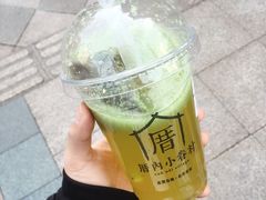 -厝内小眷村(天河南一路店)