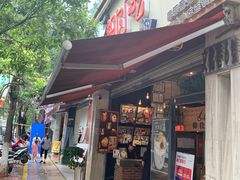 门面-胡九小吃(文化巷店)