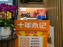 -永記粤菜·五指毛桃花雕鸡煲(九亭店)