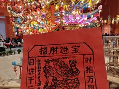 -北京工艺美术博物馆