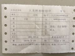 -大北照相(宋家庄店)